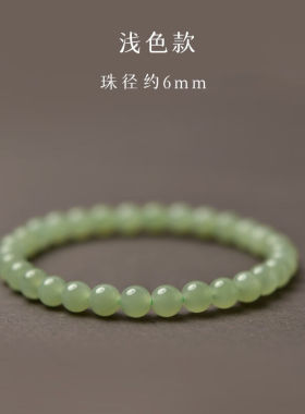 启纯白满川*和田玉手链手串女款男冰晴水手串玉石散珠青白玉晴水