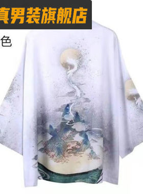 吉真中国风男冰丝唐装男防晒外套男装古风仙气汉服道袍日式和服33