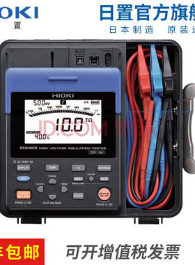日置（HIOKI）绝缘电阻测试仪IR3455-305000V高压电阻计兆欧表IR3