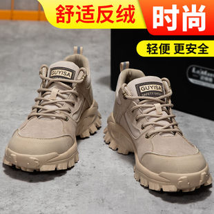 卫尔盾1122劳保鞋男安全工作鞋钢包头防砸凯夫拉中底防刺穿舒适耐