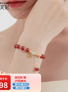 朵芙尼（DUOFUNI）红玛瑙和田玉手链女轻奢小众福牌手串时尚饰品