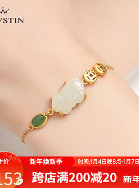 奈维斯汀貔貅和田玉手链女轻奢小众设计银手串玉石送520情人节礼