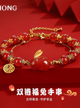 吉宏玉兔红玛瑙福龙手链女和田玉龙年本命年生日跨新年礼物送女友
