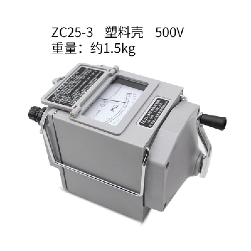 ZC25-3/500V-4/1000V型绝缘电阻摇表兆欧表手摇表，ZC25-3X(500V)