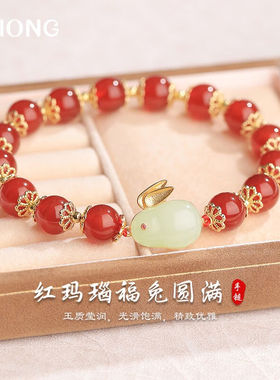 吉宏和田玉红玛瑙兔福龙手链女龙年本命年红绳饰品生日礼物送女友