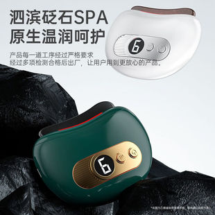 智能砭石刮痧板电加热脸部按摩仪脸部提拉紧致神器家用瘦脸刮痧板