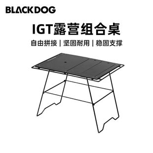blackdog黑狗户外IGT组合桌露营野外铝合金超轻折叠便携桌子主桌
