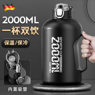 恩尔美（nRMEi）保温杯大容量双层316不锈钢户外健身运动水杯壶便