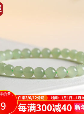 印象眸【新年礼物】和田玉手串单圈浅青玉手链男女款玉石珠串单珠