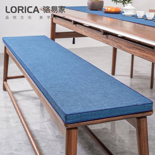 骆易家（Lorica）板凳坐垫长凳长椅长条茶椅垫中式红木沙发座垫实