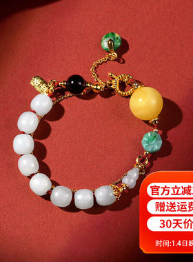 龍隐和田玉手链女翡翠玉石手串男本命年送妈妈生日礼物蜜蜡圆珠ZG