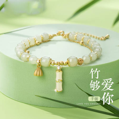 安提诺伯（ANTINOB）有你竹够手链女款节节高升和田玉手链情人节