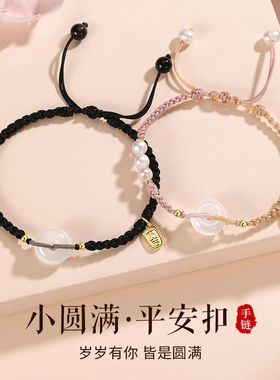 央创时尚【中国黄金】玉髓情侣银手链女士手绳女生日圣诞节礼物送