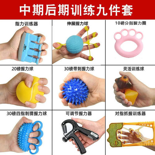 HUWAIREN握力器康复训练手球器材练手力老人男士儿童手力握力圈握