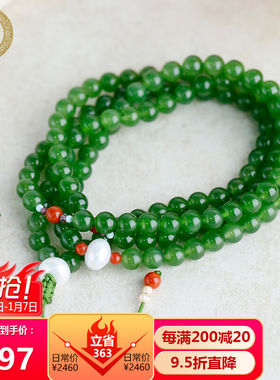 珪宝新年礼物和田玉手链多圈玉石手串项链两用碧玉阳绿玉石手饰