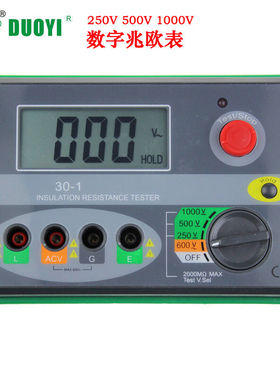 数字高压兆欧表绝缘电阻测试仪1000VDY30-12500VDY30-2DY30-1(100