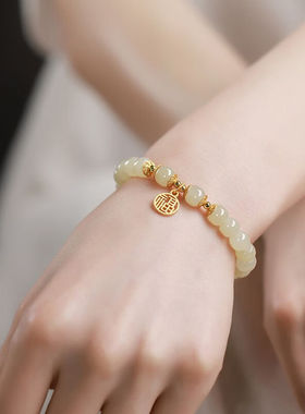 玉随运和田玉手链女款情侣手串女生情人节520送女友男友礼物珠径6