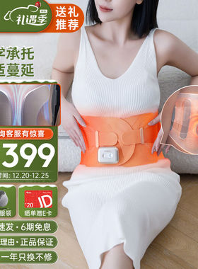 凉介USKI腰部按摩器T1按摩仪腰椎揉腹护腰加热按摩腰带实用男女生