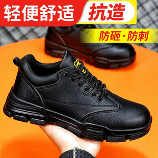 卫尔盾劳保鞋男四季钢包头防砸钢底板防刺穿轻便耐磨工地安全工作