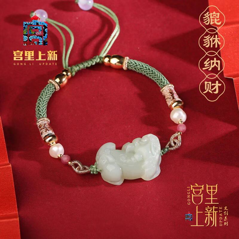 宫里上新貔貅手链女生手绳编织绳和田玉皮丘招财玉石情侣一对生日