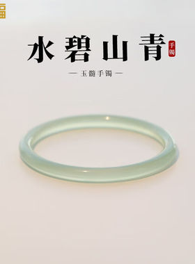 万礼福冰种玉髓手镯女汉服复古风玉镯玛瑙叮当镯子送女朋友生日礼