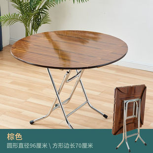 赛森家用折叠桌餐桌木小户型餐桌圆桌方桌饭桌经济型饭方圆桌靠边