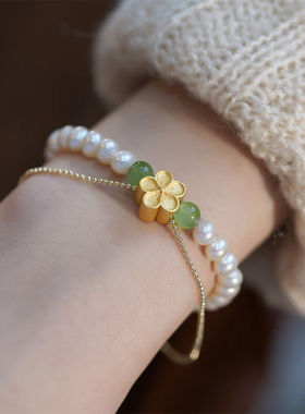 建禄淡水珍珠手链女生玉石和田玉手串女闺蜜饰品生日礼物送女友老