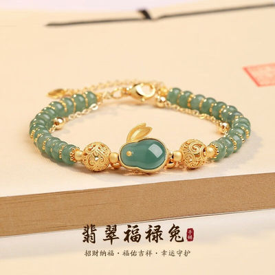 SGE手链女前兔似锦翡翠玉兔手串女兔年情人节礼物送女友生日礼物