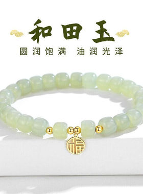 吉宏福牌和田玉银手链女玉石手串时尚饰品七夕情人节礼物送女友送