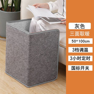 维祥桌下取暖器家用速热三围暖腿器暖脚器冬季办公室暖脚宝电暖器