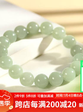 东方雅翠和田玉手串女款浅青玉石手串玉手链女玉珠子生日礼物女送