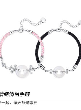 万娜小情结和田玉情侣手链男女生2023新款小众生日礼物送女友小情