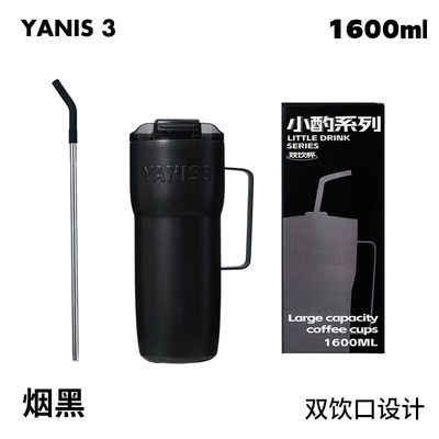 YANIS3小酌巨无霸男女生吸管杯子杯壶保冷水杯高颜值大容量保温杯