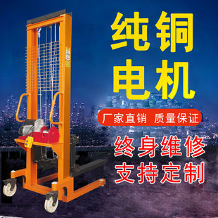 MODX电动叉车手动液压车起重机升降机搬运升降堆高车升降机电动1