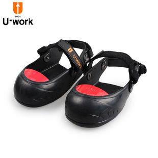 优工（U-work）访客鞋套钢头防砸防滑安全脚套车间工地厨房酒店（