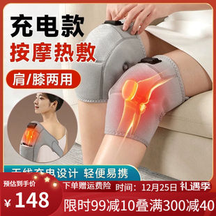电加热膝盖热敷理疗仪半月板损伤理疗仪膝盖按摩器护膝保暖关节炎