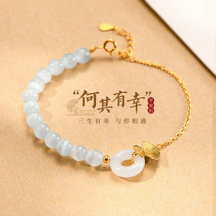 缔晶三生有幸银杏白玉平安扣手链925银猫眼石元旦跨年新年礼物送