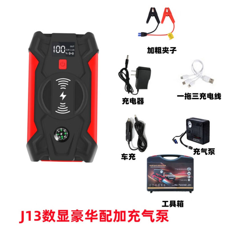 鑫力捷汽车应急启动电源适用于奔驰GLE320GLE400GLS450数显39800