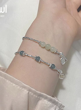 PWLS925银和田玉碎银几两手链串珠平安喜乐福气新中式国风手串礼