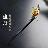 汉服步摇手工 发簪子古风黑檀木质桂花朵新中式 普蒂亚 PEATIAR