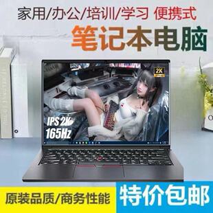 ps笔记本电脑I3I5I7固态秒开 256G固态 办公WIFI链接 16G 四代i5