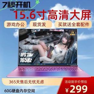 ps笔记本电脑I3I5I7固态 256G固态 二手办公电脑手提本四代i5 16G