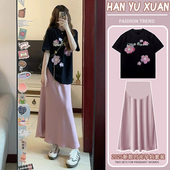 套装 宽松短袖 2026新款 时尚 T恤上衣纯棉半身裙两件套 韩版 孕妇夏季
