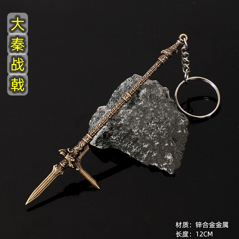 秦朝兵器战国大秦长戟兵马俑武器