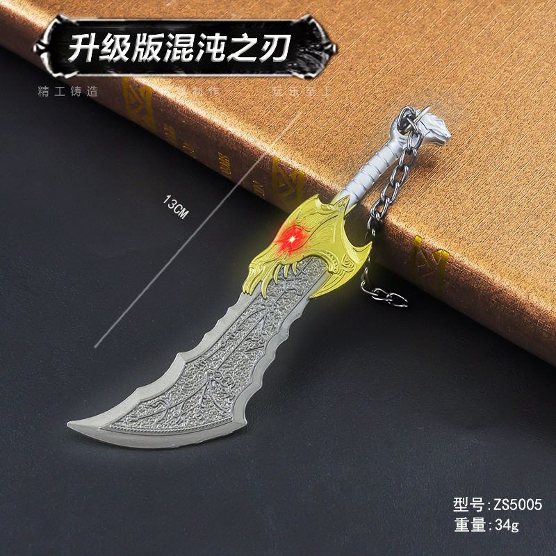 战神游戏武器周边13CM升级版混沌