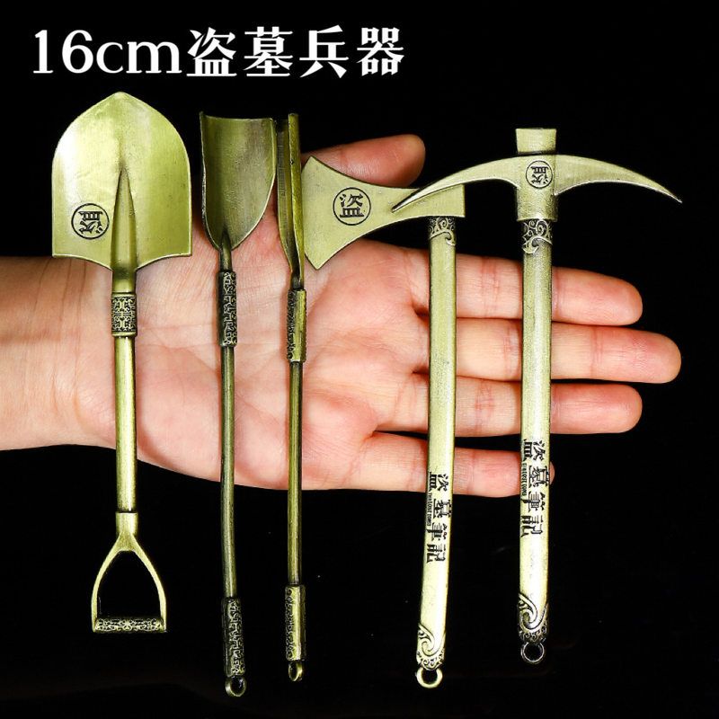 盗墓笔记周边兵器摆件洛阳铲武器
