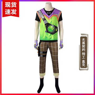 现货娜多无畏契约cos服特工盖克同人同款cosplay全套服装5130