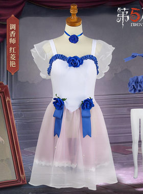 第五人格cos服调香师红菱艳cosplay儿童成人款礼服装游戏女装全套