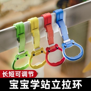 宝宝学站立拉环围栏婴儿床护栏健身臂力锻炼辅助学步专用手拉吊环