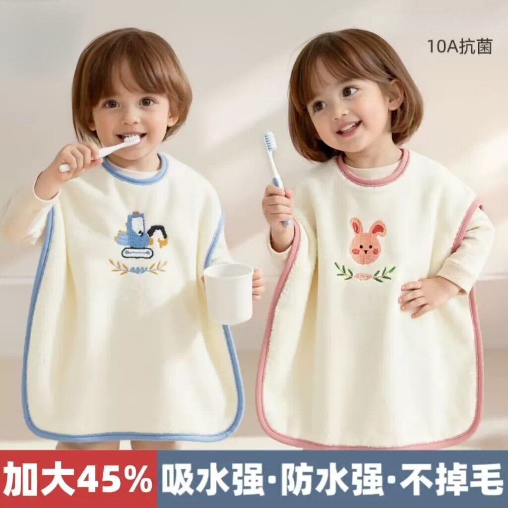 儿童刷牙防水围兜大号洗漱巾宝宝毛巾洗脸防湿衣服神器单面漱口巾
